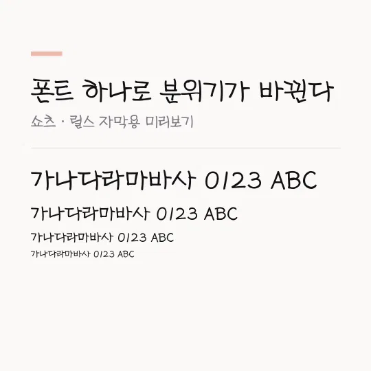 KCC정범체 썸네일 예시