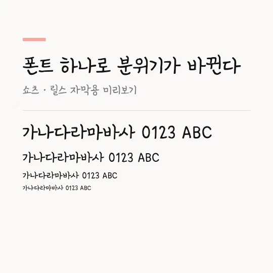 KCC차쌤체 썸네일 예시