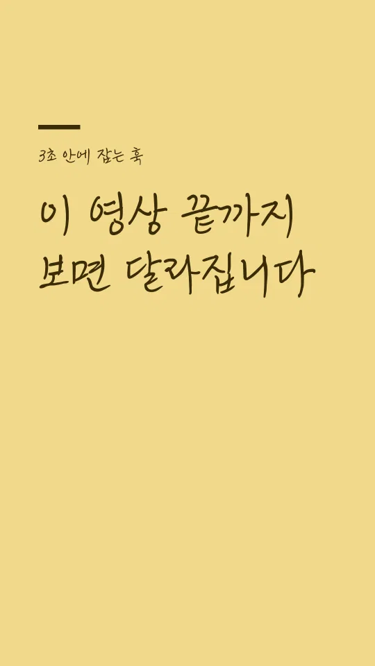 KCC-손기정체 훅 타이틀 예시