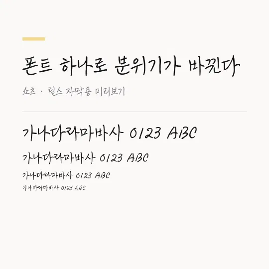KCC-손기정체 썸네일 예시