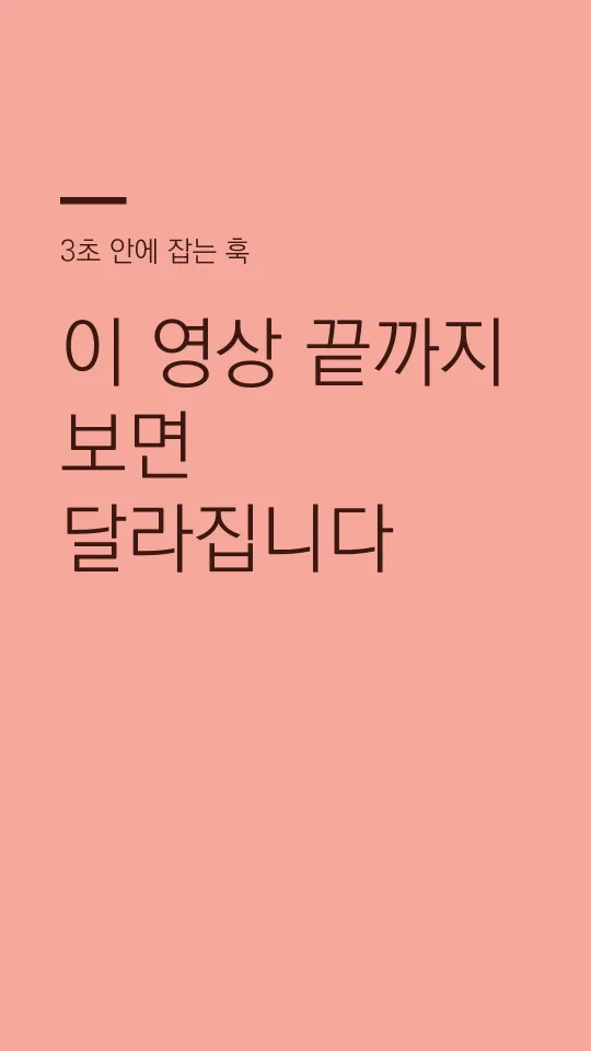 KoPub World 돋움체 L 훅 타이틀 예시