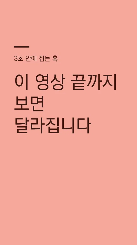 KoPub World 돋움체 M 훅 타이틀 예시