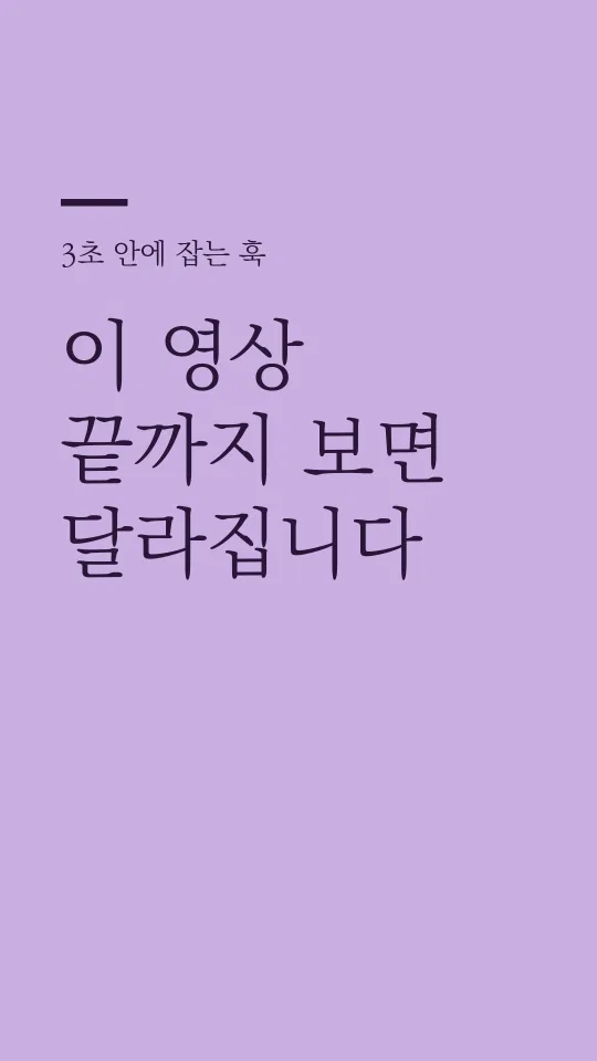 KoPubWorld바탕체 Light 훅 타이틀 예시