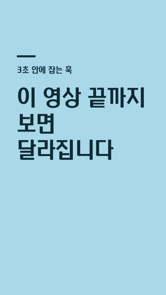 Mapo당인리발전소 훅 타이틀 예시