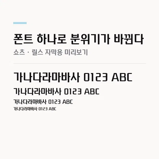 Mapo당인리발전소 썸네일 예시