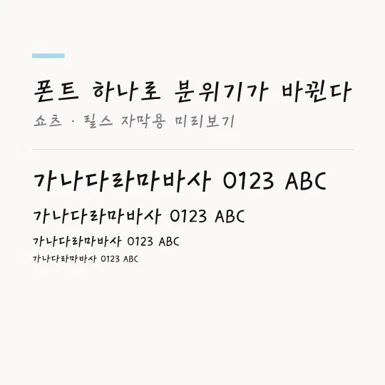 Mapo마포나루 썸네일 예시