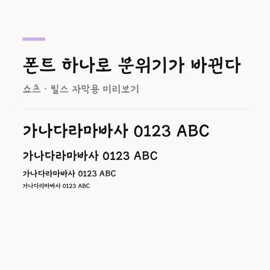 Mapo배낭여행 썸네일 예시