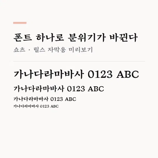 Mapo애민 썸네일 예시
