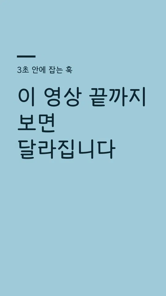 Mapo한아름 훅 타이틀 예시