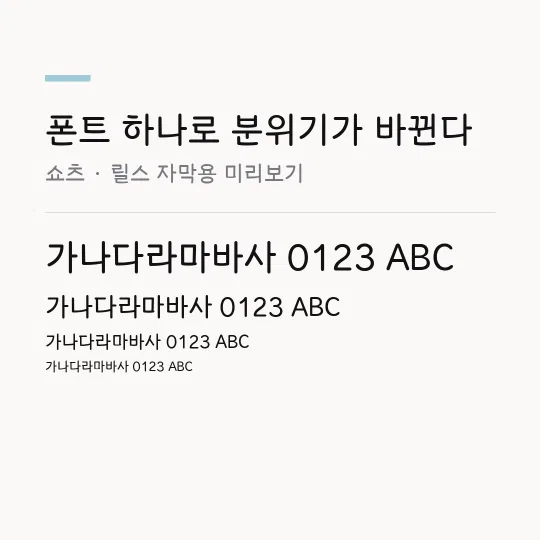 Mapo한아름 썸네일 예시