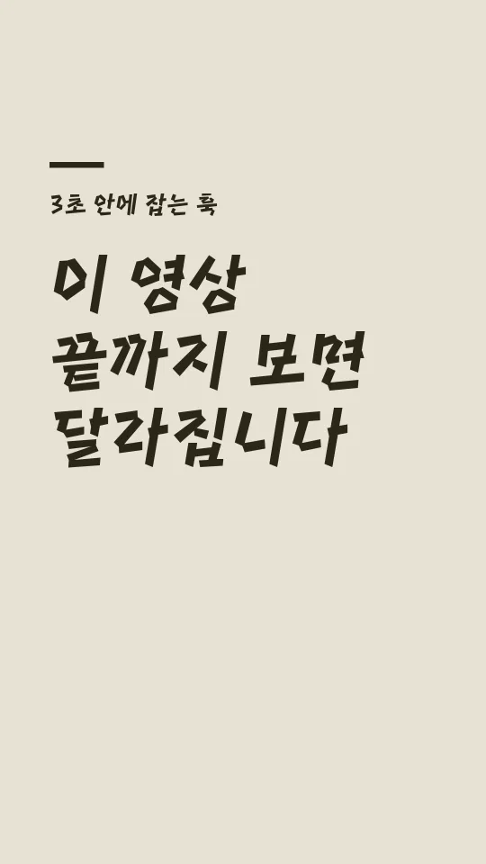 Mapo홍대프리덤 훅 타이틀 예시
