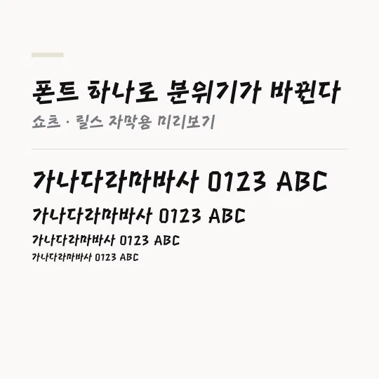 Mapo홍대프리덤 썸네일 예시
