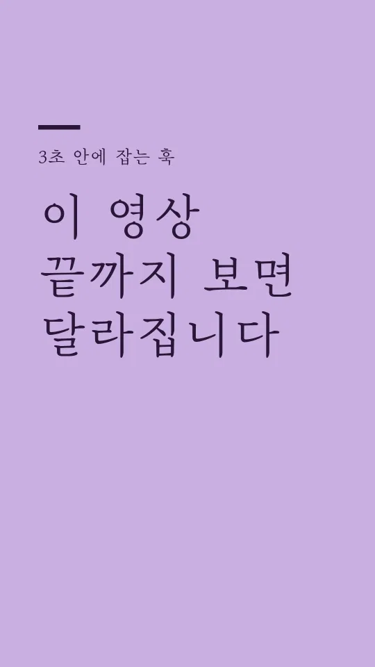Mapo 금빛나루 훅 타이틀 예시