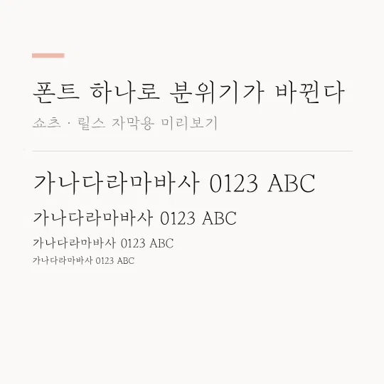 Mapo 꽃섬 썸네일 예시