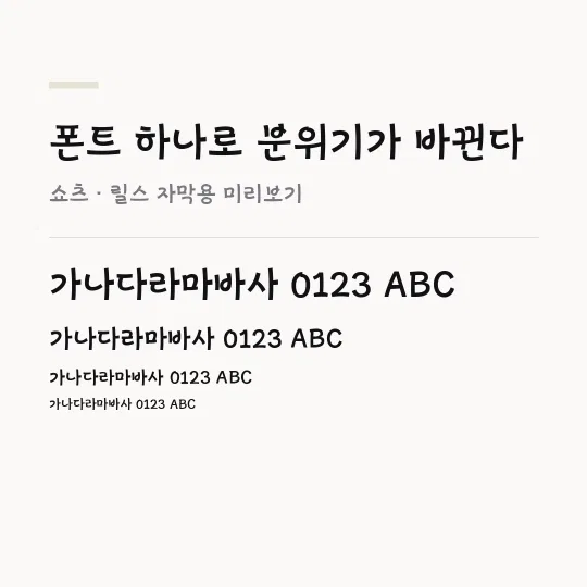 Mapo 배낭여행 썸네일 예시