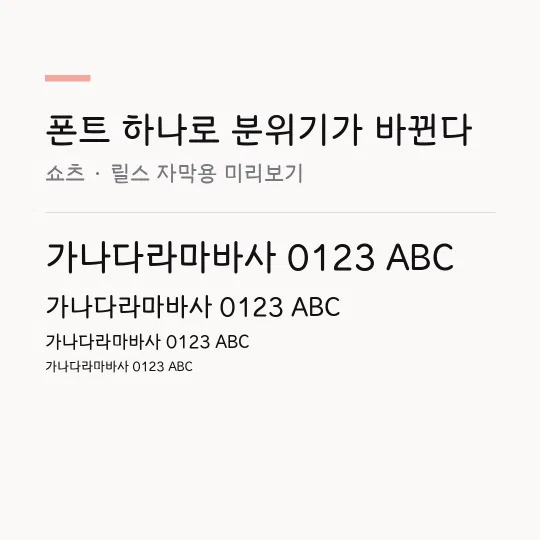 Mapo 한아름 썸네일 예시