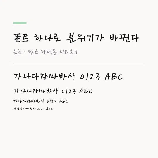 Tlab신영복 썸네일 예시