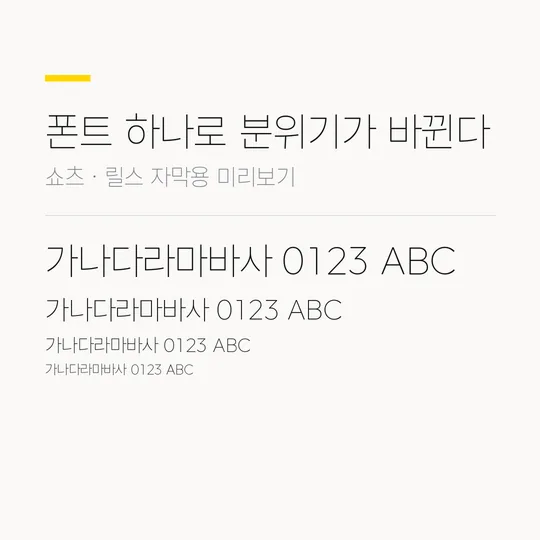 A2Z 1 Thin 썸네일 예시