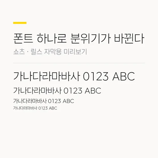 A2Z 2 ExtraLight 썸네일 예시