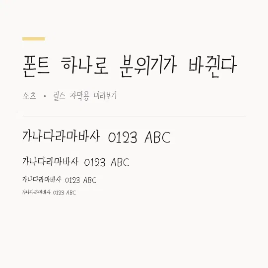 ACCchildrenfall 썸네일 예시