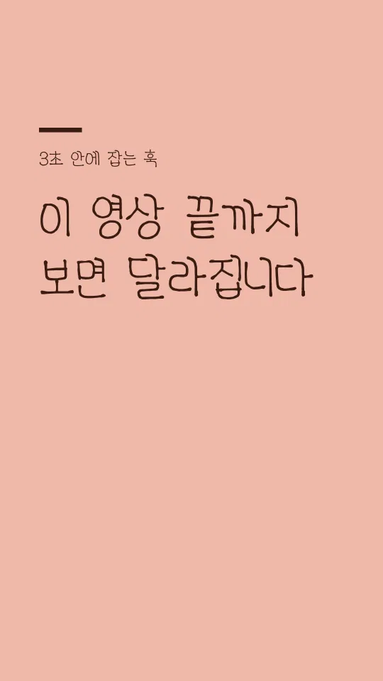ACCchildrensky 훅 타이틀 예시