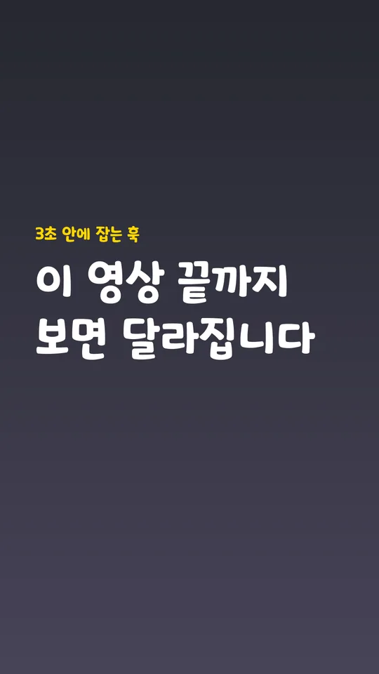 AndongKaturi 훅 타이틀 예시