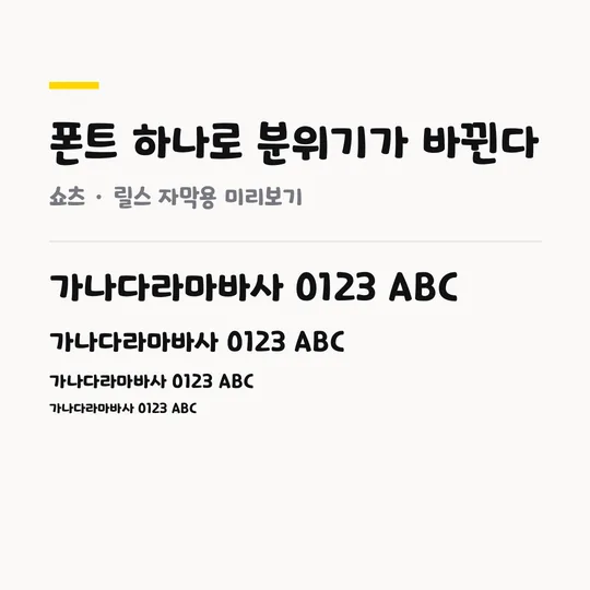 AndongKaturi 썸네일 예시