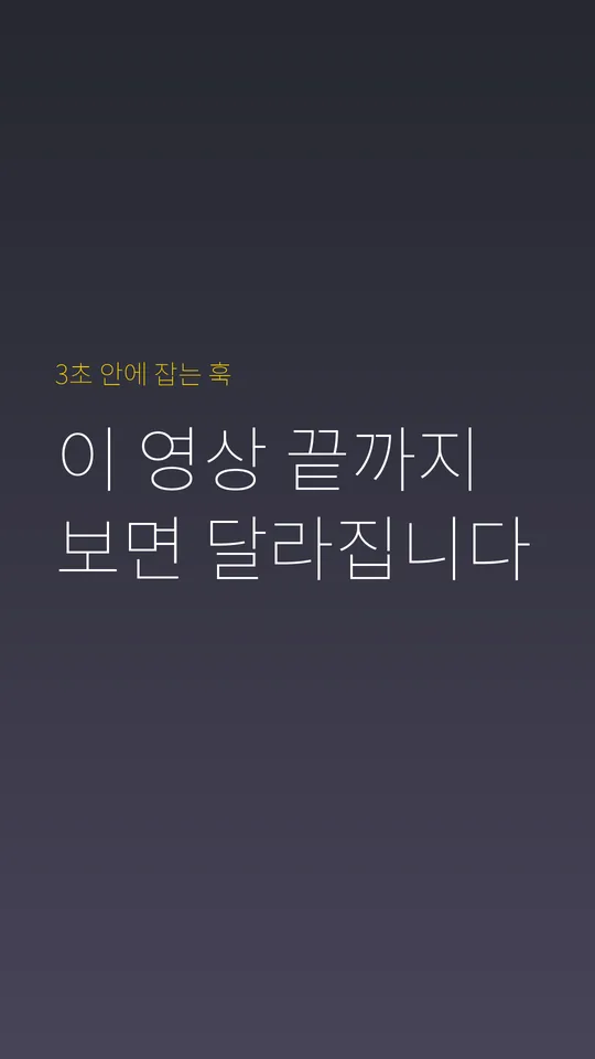 Noto Sans KR Thin 훅 타이틀 예시