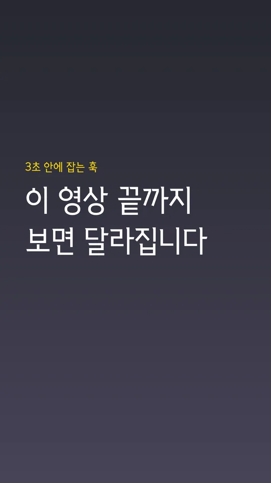 Wonju TTF Regular 훅 타이틀 예시