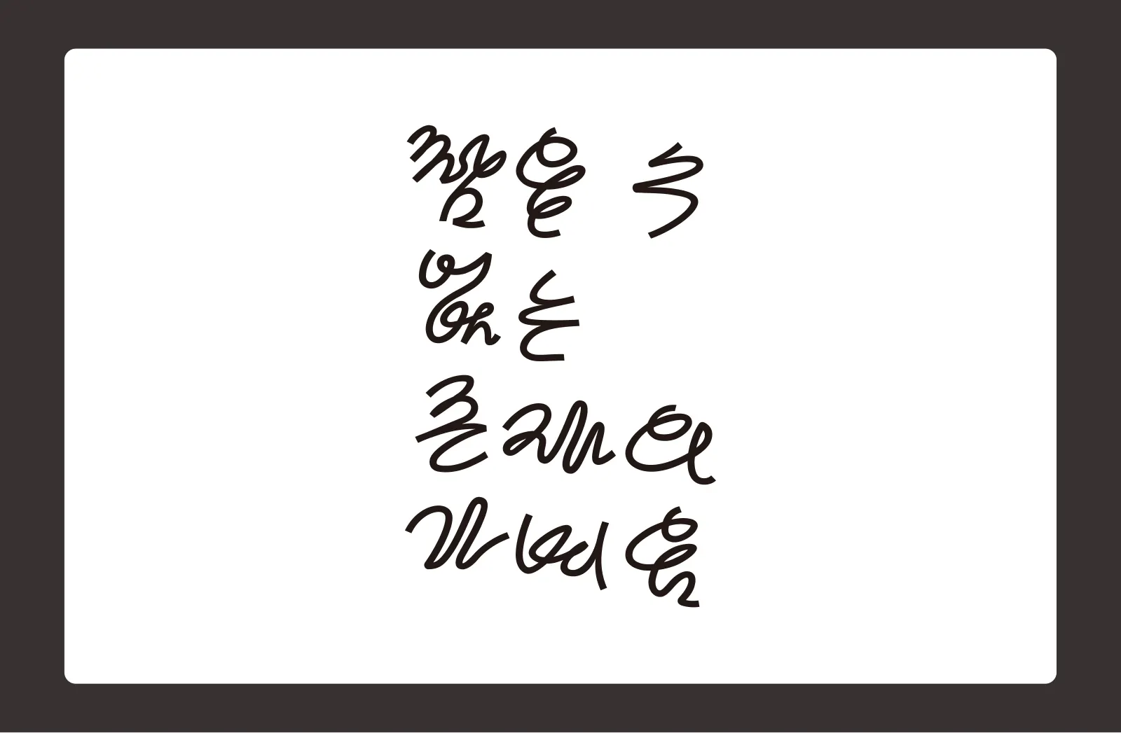 이현섭 포트폴리오 33쪽