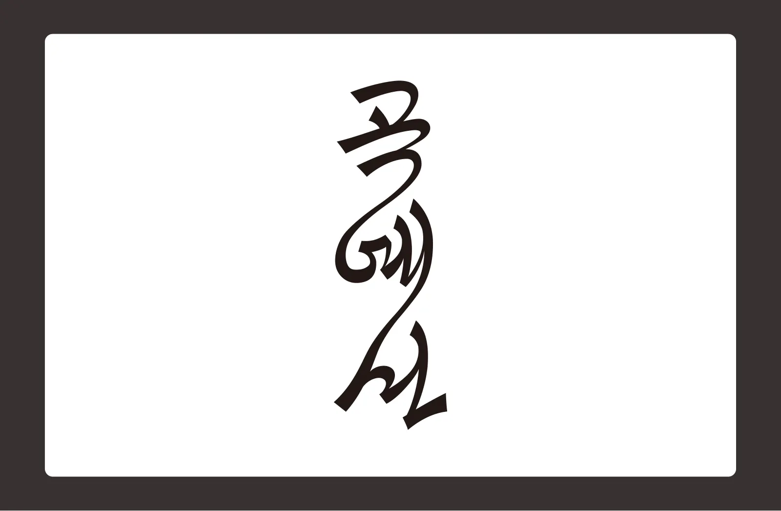 이현섭 포트폴리오 34쪽