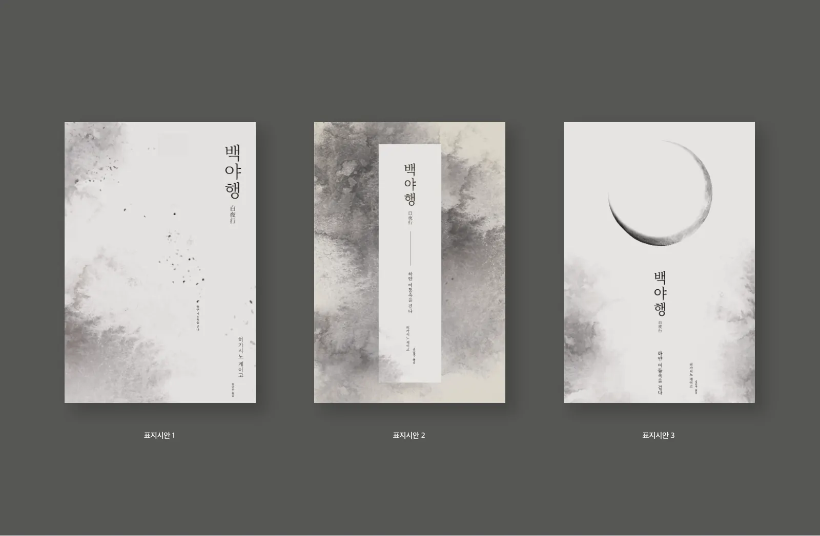이현섭 포트폴리오 42쪽