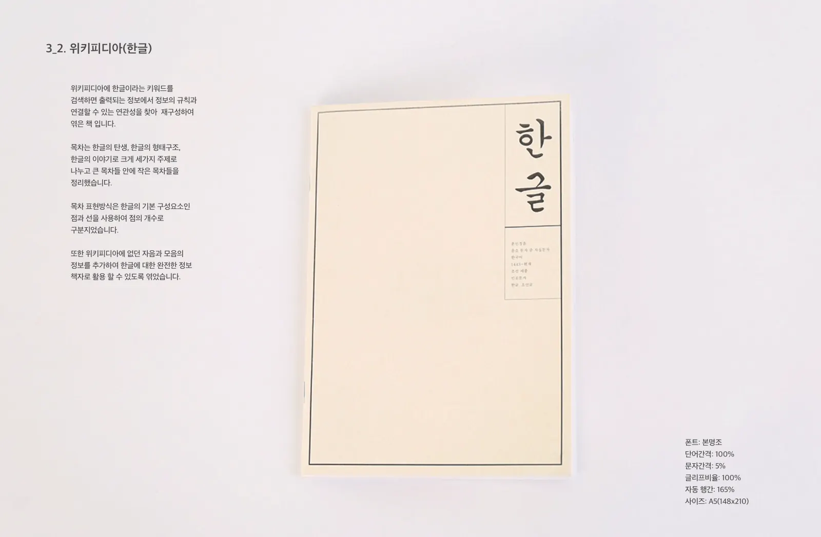 이현섭 포트폴리오 44쪽